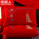 Nanjiren (Nanjiren) wedding pure cotton wedding pillows, a pair of home double embroidered big red pillow cores, couple wedding wedding pillows, whole head cores, loving each other, 48X74cm, one pair