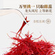 Geshitan Iran imported saffron 2g/box premium quality full red filament tonic as a gift for parents and elders