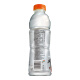 百事可乐 佳得乐 GATORADE 西柚味 电解质水 功能运动饮料 600ml*15瓶整箱