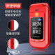 DOOV (DOOV) F21 FLIP All-Network Flip Phone 4G Mobile China Unicom Telecom HD Llamada Dual SIM Dual Standby Backup Booth Función Máquina Roja [Versión móvil]