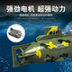 Weiyin Fernbedienung Wireless Mini Submarine Nuklear U -Boot -Fernbedienungsschiff -Schiffsmodell Elektrisches Boot Kinder spielen mit Wasser und neckendem Fischtankspielzeug Tarngrün