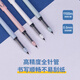 Deli (deli) full needle tube straight liquid type ball pen for students, signature neutral pen, straight liquid replaceable ink bag 12 pieces/box black SF100-A (adapted to refill S659)
