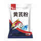 Nanhua Qianmu aquaculture astragalus powder premix astragalus polysaccharide fish shrimp crab turtle crayfish feed additive aquatic products astragalus powder 500g*5 bags