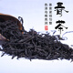 1392天池茶业凤凰单枞[320系列]蜜兰香 正宗潮州单丛口粮自饮乌龙茶 蜜兰香（配礼袋） 320g*1罐