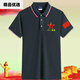 
CEENIU can customize Chinese-style patriotic t-shirts participating in the war army August 1st party clothes commemorative shirt lapel short black veteran model 687 XL 125-150Jin [Jin equals 0.5 kg]