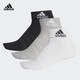 adidas阿迪达斯袜子短袜篮球袜男袜女袜纯色短筒中筒运动百搭袜子 【三双装短袜】DZ9435 M【39-42码】