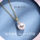 Pearl Queen 18K Gold Inlaid Real Diamond Pearl Pendant Single 9-10mm Perfect Round Glare Seawater Akoya Pearl Necklace Female