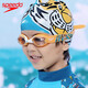 Speedo anti-fog and sunscreen high-definition children's swimming goggles, flexible, comfortable, soft, widened straps, non-opening swimming goggles, lake green, widened straps, comfortable to wear