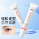 Dr. Houmei's Double Eyelid Styling Cream Invisible Natural Traceless Quick-drying Styling Waterproof and Sweatproof Non-Permanent Double Eyelid Adhesive Portable 2 Pack