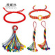 Venasi Chinese Knot Wire No. 5 No. 6 No. 7 Red Rope DIY Handmade Braided Wire Diamond Knot Braided Bracelet Rope Necklace Wire Big Red No. 5 Wire About 2.5mm thick about 50 meters long 1 roll