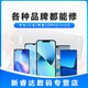 德威狮 努比亚FliP 5G屏幕总成 NX724J折叠手机屏幕总成手机维修更换屏幕显示液晶内外屏 努比亚 NX724J 【大屏主屏幕】原