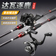 
Dawa Zhulu Luya rod set straight handle spinning wheel full set of water drop wheel m-adjustment carbon fishing rod throwing rod sea fishing rod far-dropping rod 2.4 meters purple straight handle spinning wheel set
