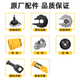 Zheda Tiezeng Handheld Cold Cut Saw Accessoires bürstloser 1030AC1050 Schild Rotor Stator Original Erkältung Maschine Zubehör Sägen -Blatt -Eisen -Schaltplattenschrauben 10 Teile (Sechskantschrauben)