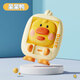 Yunya cartoon 3D animal Huarongdao children's early education enlightenment sliding puzzle board logic space training nine-grid toys three-dimensional animal Huarongdao (cute duck)