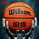 Wilson basketball official authentic product recognition joint WAVE wave pattern No. 7 student adult outdoor wear-resistant PU outdoor field ball WB672 basketball + pumping pump basketball bag set No. 7 basketball (standard ball)