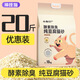 Nerve Cat (shenjingmao) Enzyme Cat Litter Green Tea Baking Soda Granules Deodorizing Clumping Bentonite Cat Litter 20 Jin Jin equals 0.5 kg Mineral sand low dust tofu cat litter 5 Jin Jin equals 0.5 kg *Silver ion original mixed cat litter