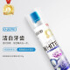 
O-ZONE (O-ZONE) South Korea imported 9928 press toothpaste baking soda fresh mint flavor cleansing teeth bright white breath-removing pearl diamond pearl porcelain hundred-pearl porcelain clean
