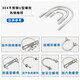 XMSJ304 stainless steel U-shaped card U-shaped screw tube card U-shaped bolt fixed pipe clamp clamp hoop M6 M6*255 pcs
