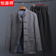 Hengyuanxiang middle-aged and elderly spring and autumn clothing Tang suit men's long-sleeved coat dad's tunic suit elderly grandfather's clothes Chinese style suit black suit (top + * pants) M 100-120Jin Jin equals 0.5 kg