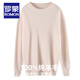 ROMON 100% wool light luxury cashmere sweater men's round neck pullover business casual sweater men's base layer men's sky blue M 110Jin Jin is equal to 0.5kg -130Jin Jin is equal to 0.5kg