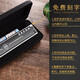 Swan German imported cherry swan 28-hole polyphonic harmonica wide range high-end adult accent quasi-professional performance gifts Athens black 28-hole polyphonic C-tone + full set of gifts