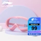 Li Ning children's swimming goggles high-definition anti-fog waterproof large frame swimming diving glasses boys and girls swimming goggles swimming equipment LSJP319-3 pink