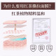 Baimiss Baimiss Qing Rong Ying Muscle Peel-off Blackhead Mask Gentle and clear, shrink pores, peel off blackheads, nose patch, facial cleansing men's and women's peel-off mask 50g