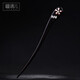 Fu Tiaoer's handmade pearl flower ebony hairpin for women Bianhua retro style hairpin and hairpin gift Hanfu hairpin gift 1 piece