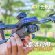 Xiaomi youpin mi xiaomi youpin drohne leriale fotografie der Kindersteuerpflegeschüler mit hoher Definition 8K-Spielsachen für Männer, Vierkamera + Hindernisvermeidung + starker optischer Strömung ohne Windwiderstand, doppelte elektrische Batterielebensdauer von 40 Minuten