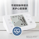 iHealth Jiuan Medizinisch intelligenter elektronischer Blutdruck Messung des Blutdruckmesser