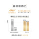 欧莱雅（LOREAL）防晒霜男女小金管隔离霜滋润防晒乳脸部身体清爽夏季户外学生军训 小金管防晒共60ml