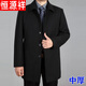 Hengyuanxiang middle-aged and elderly autumn and winter woolen coat long knee-length men's woolen woolen coat thickened dad men's long coat long black medium thick 1310 185/XXL