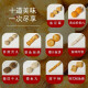 Haoshiwei Japanese Kanto Hotpot Ball Ingredients 10 kinds of skewers combinations 400g (including soup packages) Barbecue Malatang 400g ingredients packages/10 skewers
