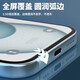 Sen Yashuo [2 pieces] Applicable to Apple 15/16 tempered film iPhone 15/16 promax mobile phone film anti-blue light eye protection film full screen coverage high-definition anti-fingerprint ultra-thin anti-fall 2 pieces [ultra-clear crystal diamond film] anti-fingerprint Apple 15/16