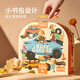 弥鹿（MiDeer）儿童拼图大块3-6岁手提礼盒玩具早教世界地图六一儿童节生日礼物 人文地理-100片