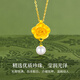 Lao Fengxiang Gold Pendant Women's Pearl Pure Gold Camellia Necklace Jewelry Birthday Anniversary Gift for Girlfriend and Wife About 0.3g*Pure Gold Camellia+Pearl*Local Warehouse/Nearest Shipment