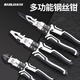 Baolian German-style wire pliers universal multi-functional labor-saving vise household set industrial-grade needle-nose pliers diagonal pliers