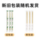 Jane Eyre Life Disposable Chopsticks 100 Pairs Independently Packaged Household Bamboo Chopsticks Convenient Chopsticks Camping Fast Food Convenient Takeaway Tableware