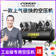 San Pa 15L Fuhu Luftpumpe 30 l kleiner 50l-Kompressorgasinjektion 120 l ölfreier Hochdruck 150 Luftkompressor Fuhu Luftkompressor FH30L*1390W