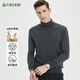 Shanshan 100% wool sweater men's autumn and winter warm pure wool turtleneck pullover sweater knitted bottoming shirt dad men's clothing