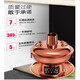 Cui Laoye copper hot pot carbon and electric dual-purpose mandarin duck pot household pure copper pot hot pot special pot charcoal plug-in hot pot shabu-shabu pot digital display temperature adjustment 6-8 people 34cm clear soup pot