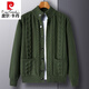 Pierre Cardin Pure Wool Chaqueta de cárdigan de otoño e invierno Jacquard Jacquard Sweater espesado suéter para hombres Verde 8513 (100% Pilling) 165/m [85Jin [Jin equivale a 0.5 kg] -110jin [Jin equivale a 0.5 kg]]]