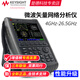 Tecnología Keysight (Keysight) Tecnología Keysight FieldFox Handheld Microondave Vector Network Analyzer N9928A