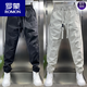 罗蒙（ROMON）夏季新款男士百搭休闲裤子男士透气时尚束脚裤痞帅宽松工装哈伦裤 米白色 31 125-140斤