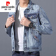 
Pierre cardin denim jacket men's spring and autumn new Korean style slim-fit trend high-end spring denim jacket workwear casual jacket trend 1105 light blue M