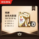 Jingdong Car Maintenance Annual Card Shell Golden Light Engine Oil Edition 5W-30 API SP Level 4L 2nd Annual Card Store Ready.