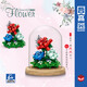 Zhegao Family Qifu Blocaux de construction Snow Crystal Castle Music Box Buildings High Music Box Assembly Creative Eternal Flower Girl Amant Gift Music Pink Castle + Dust Protection Cover (683 pièces)