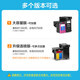 趣器屋适用惠普47墨盒HP DeskJet 4800 4825 4826 4829 4828 4877喷墨 【黑色+彩色连喷版套装】多次加墨