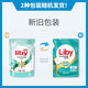 Libai Laundry Detergent Master Rose Fragrance Laundry Detergent Tea Seed Liquid Home Package Long-lasting Fragrance Hand washing Tea Seed 500g