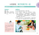 0~3岁婴幼儿家庭早教游戏全书  